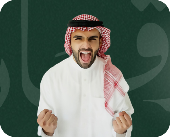 قسم من نحن